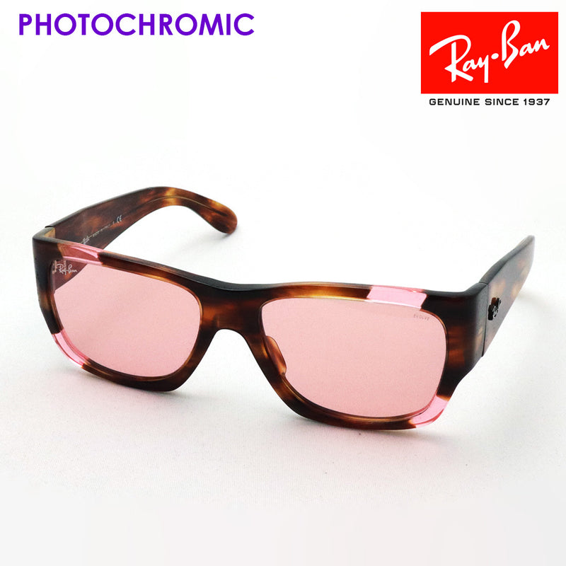 アウトレット レイバン 調光サングラス Ray-Ban RB2187 1330V7 ウェイファーラー ノマド