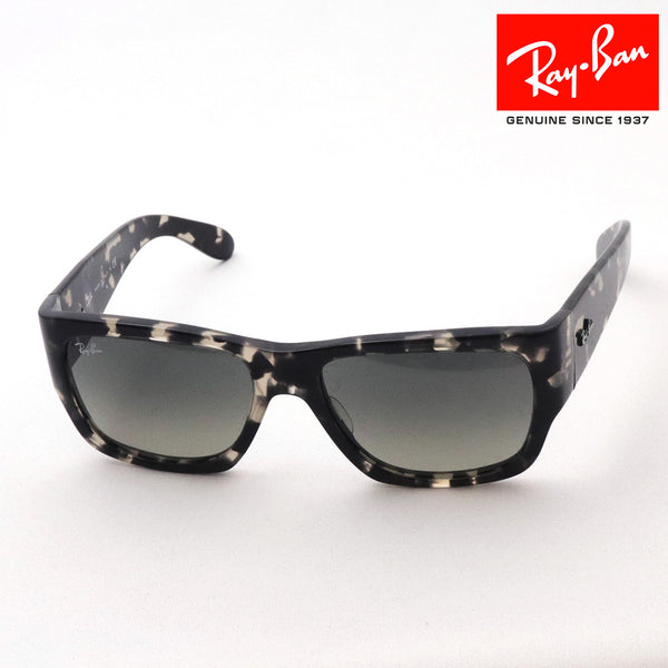 Gafas de sol Ray-Ban Ray-Ban RB2187 133371 Wayfarer Nomad