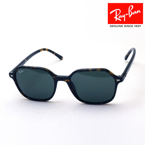 レイバン サングラス Ray-Ban RB2194 90231 ジョン