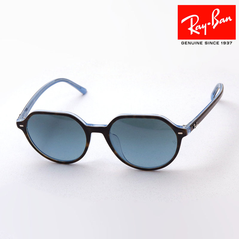 レイバン サングラス Ray-Ban RB2195F 13163M