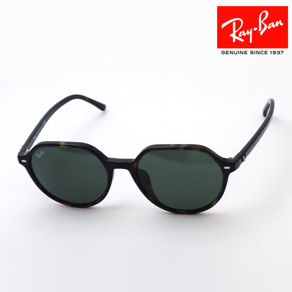 Gafas de sol Ray-Ban Ray-Ban RB2195F 90231