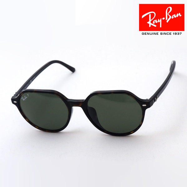 Ray-Ban Polarized Sunglasses Ray-Ban RB2195F 90257