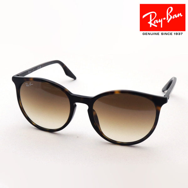 レイバン サングラス Ray-Ban RB2204F 90251 – GLASSMANIA -TOKYO AOYAMA-