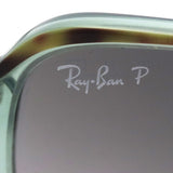 レイバン 偏光サングラス Ray-Ban RB2205 1376M3