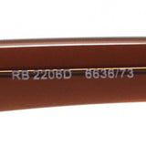 レイバン サングラス Ray-Ban RB2206D 663673 57 スクエア
