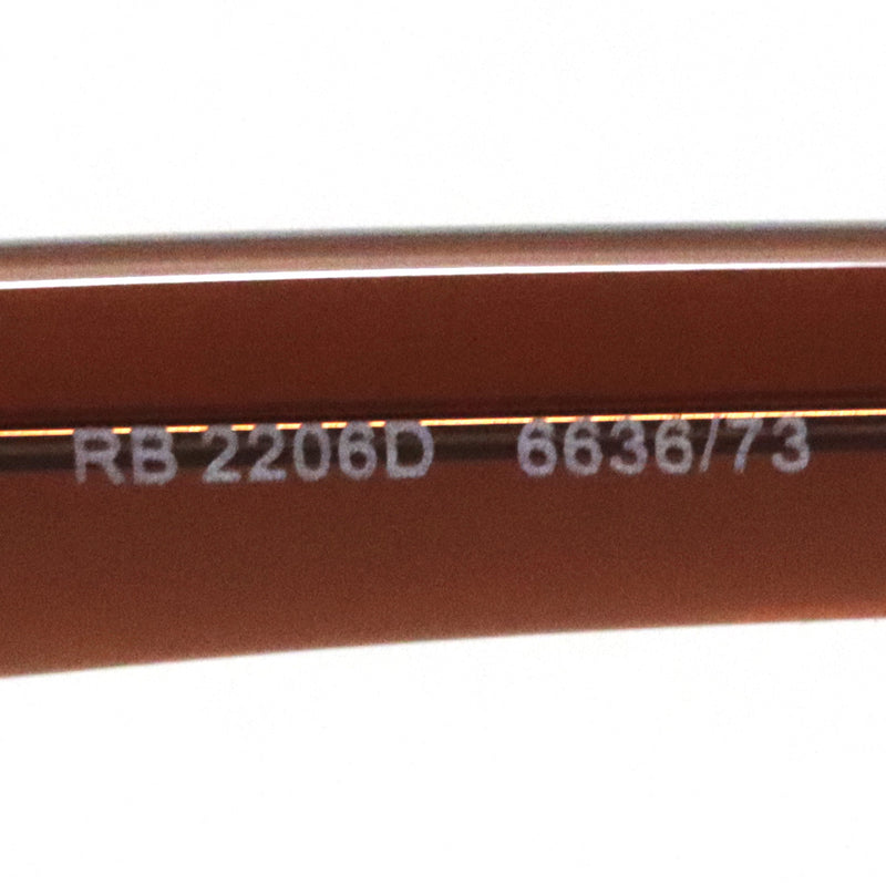 レイバン サングラス Ray-Ban RB2206D 663673 57 スクエア
