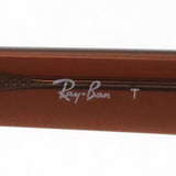 レイバン サングラス Ray-Ban RB2206D 663673 57 スクエア