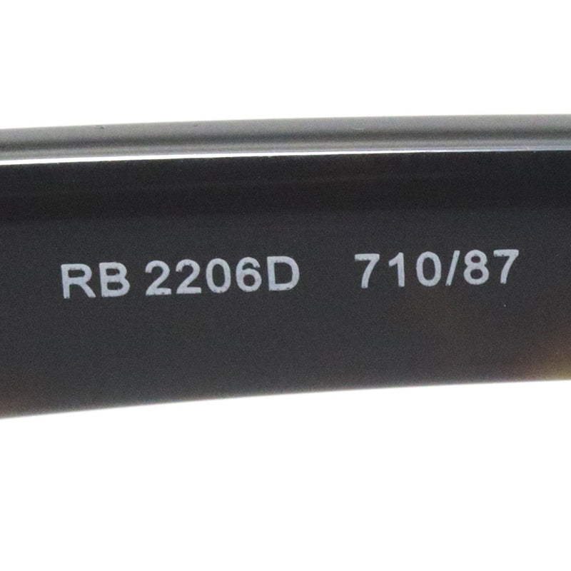 レイバン サングラス Ray-Ban RB2206D 71087 57 スクエア