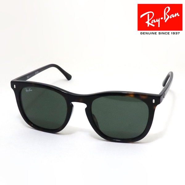 レイバン サングラス Ray-Ban RB2210F 90231 53 ウェリントン