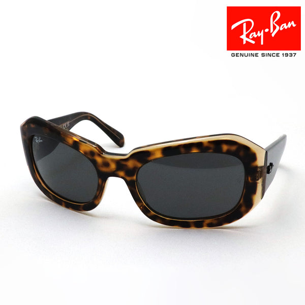 レイバン サングラス Ray-Ban BEATE ビート RB2212 1292B1 56 スクエア