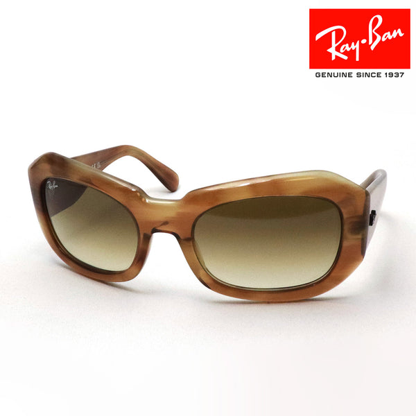 レイバン サングラス Ray-Ban BEATE ビート RB2212 140351 56 スクエア