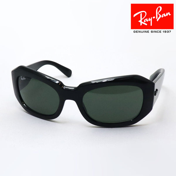 レイバン サングラス Ray-Ban BEATE ビート RB2212 90131 56 スクエア