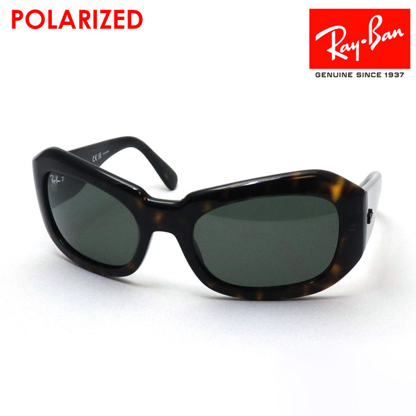 レイバン 偏光サングラス Ray-Ban BEATE ビート RB2212 90258 56 スクエア