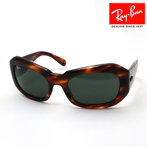 レイバン サングラス Ray-Ban BEATE ビート RB2212 95431 56 スクエア