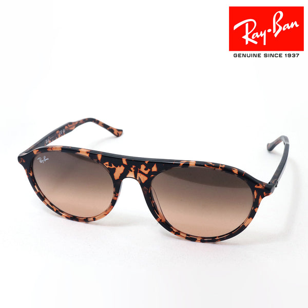 レイバン サングラス Ray-Ban RB2215F 14293B 56 スクエア