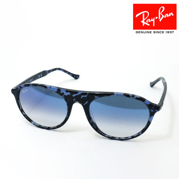 レイバン サングラス Ray-Ban RB2215F 14303F 56 スクエア