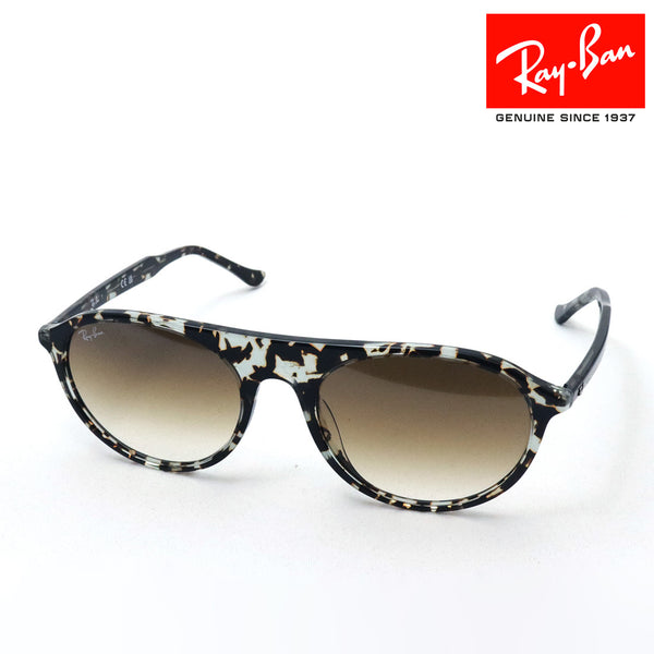 レイバン サングラス Ray-Ban RB2215F 143151 56 スクエア