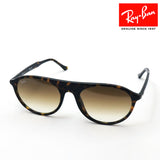 レイバン サングラス Ray-Ban RB2215F 90251 56 スクエア