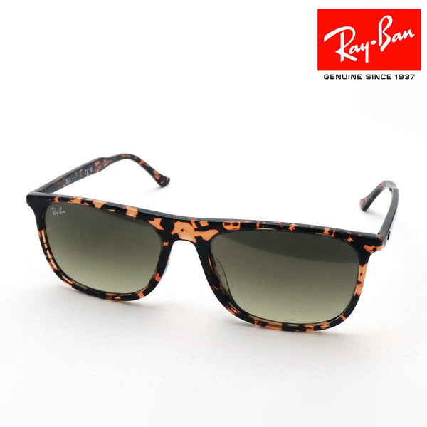 レイバン サングラス Ray-Ban RB2216F 14290A 58 スクエア