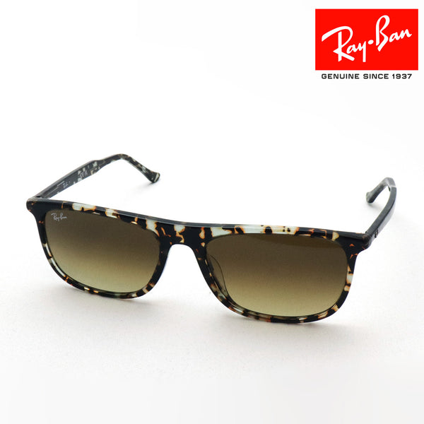 レイバン サングラス Ray-Ban RB2216F 143185 58 スクエア