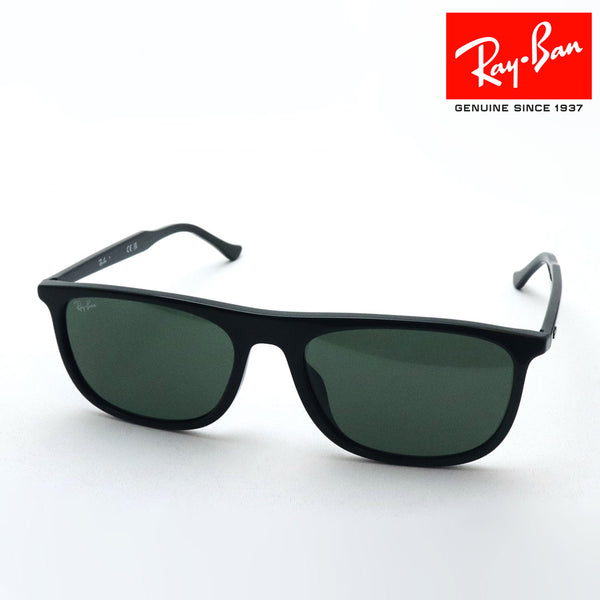 レイバン サングラス Ray-Ban RB2216F 90131 58 スクエア