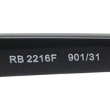 レイバン サングラス Ray-Ban RB2216F 90131 58 スクエア
