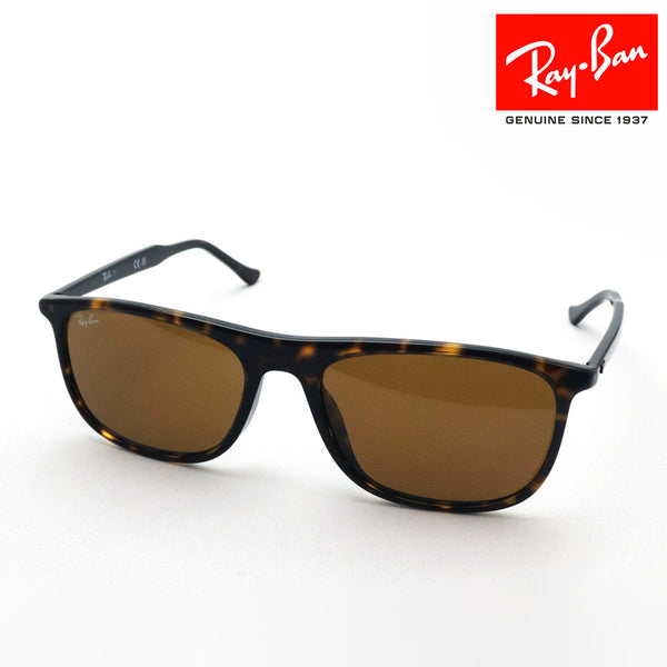レイバン サングラス Ray-Ban RB2216F 90233 58 スクエア