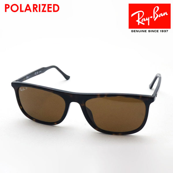 レイバン 偏光サングラス Ray-Ban RB2216F 90257 58 スクエア