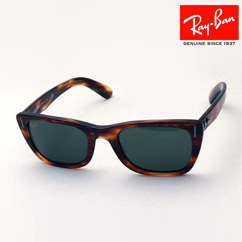 レイバン サングラス Ray-Ban RB2248 95431 カリビアン – GLASSMANIA