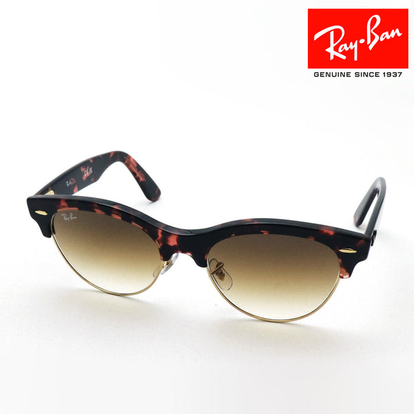 レイバン サングラス Ray-Ban CLUBMASTER WAY クラブマスターウェイ RB2341 143251 51 54 スクエア