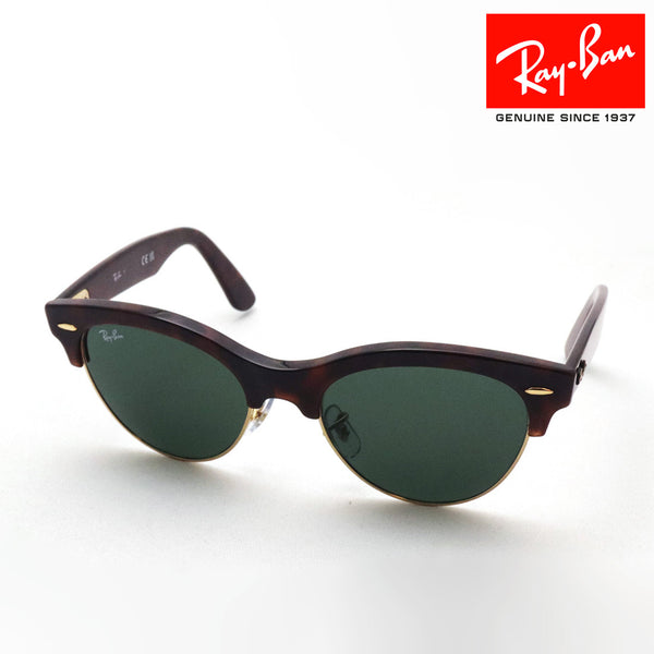 レイバン サングラス Ray-Ban CLUBMASTER WAY クラブマスターウェイ RB2341 99031 51 54 スクエア