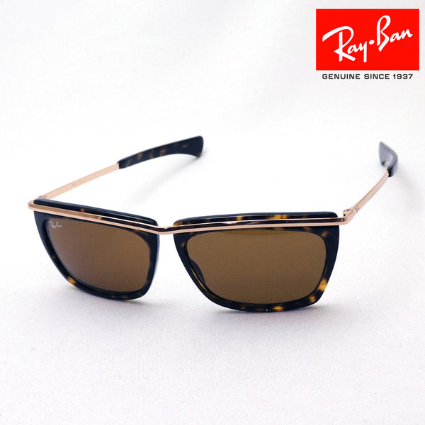 Gafas de sol Ray-Ban Ray-Ban RB2419 130933 Olímpico dos