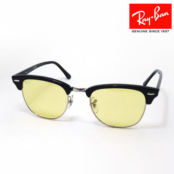 レイバン サングラス Ray-Ban クラブマスター RB3016 1354R6 51