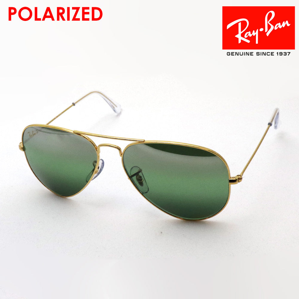 RayBan レイバンサングラス偏光レンズRB3025 楽天市場】レイバン サングラス 偏光 アビエーター Ray-Ban