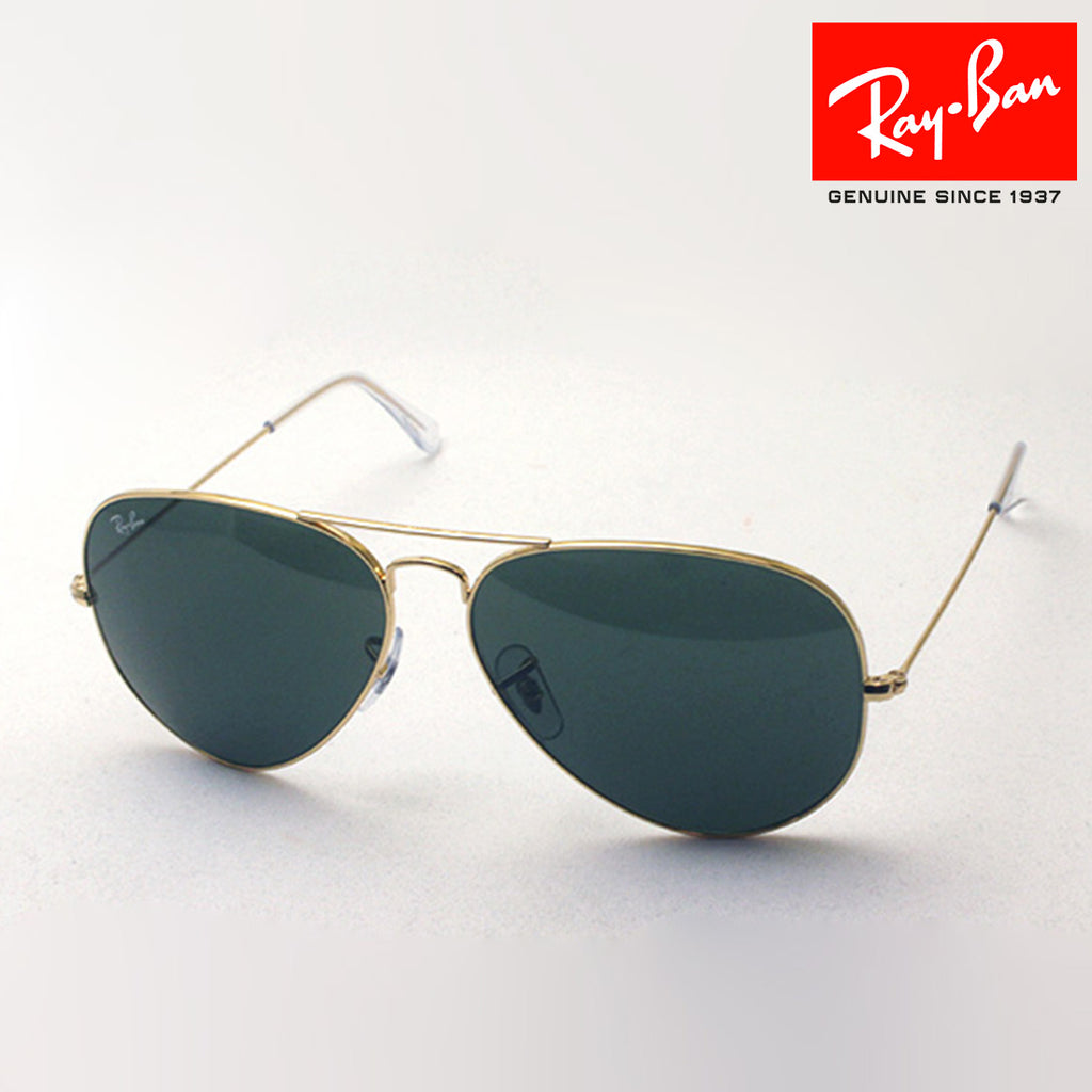 ⭐︎新品未使用⭐︎Ray Ban サングラス　RB3026 清光堂レイバンサングラス RB3026 197/71 [送料無料]