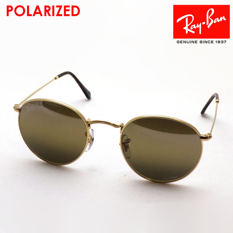 名入れ無料】 Ray Ban ラウンドメタル polarized (編光) | varquimica