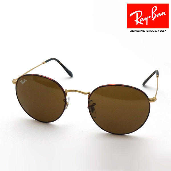 レイバン サングラス Ray-Ban RB3447 927533 50 53