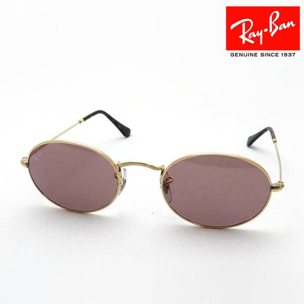 レイバン サングラス Ray-Ban RB3547 0011A 51