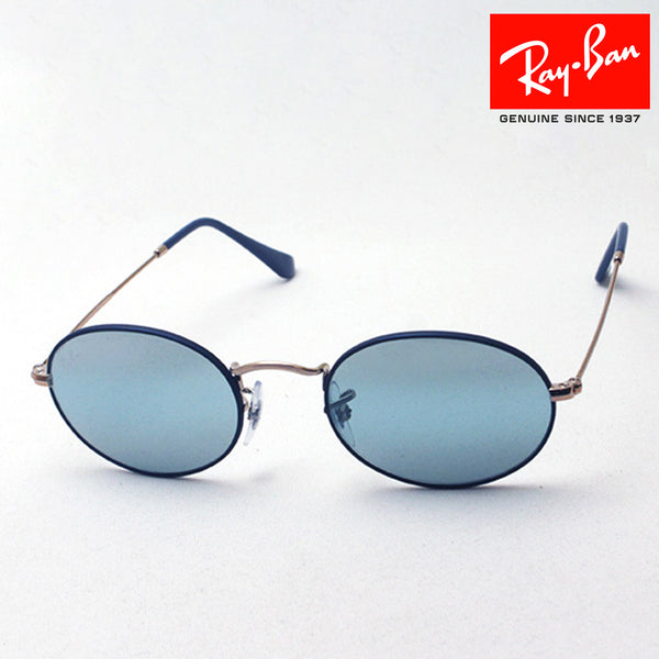 Ray-Ban Sunglasses Ray-Ban RB3547 9156AJ