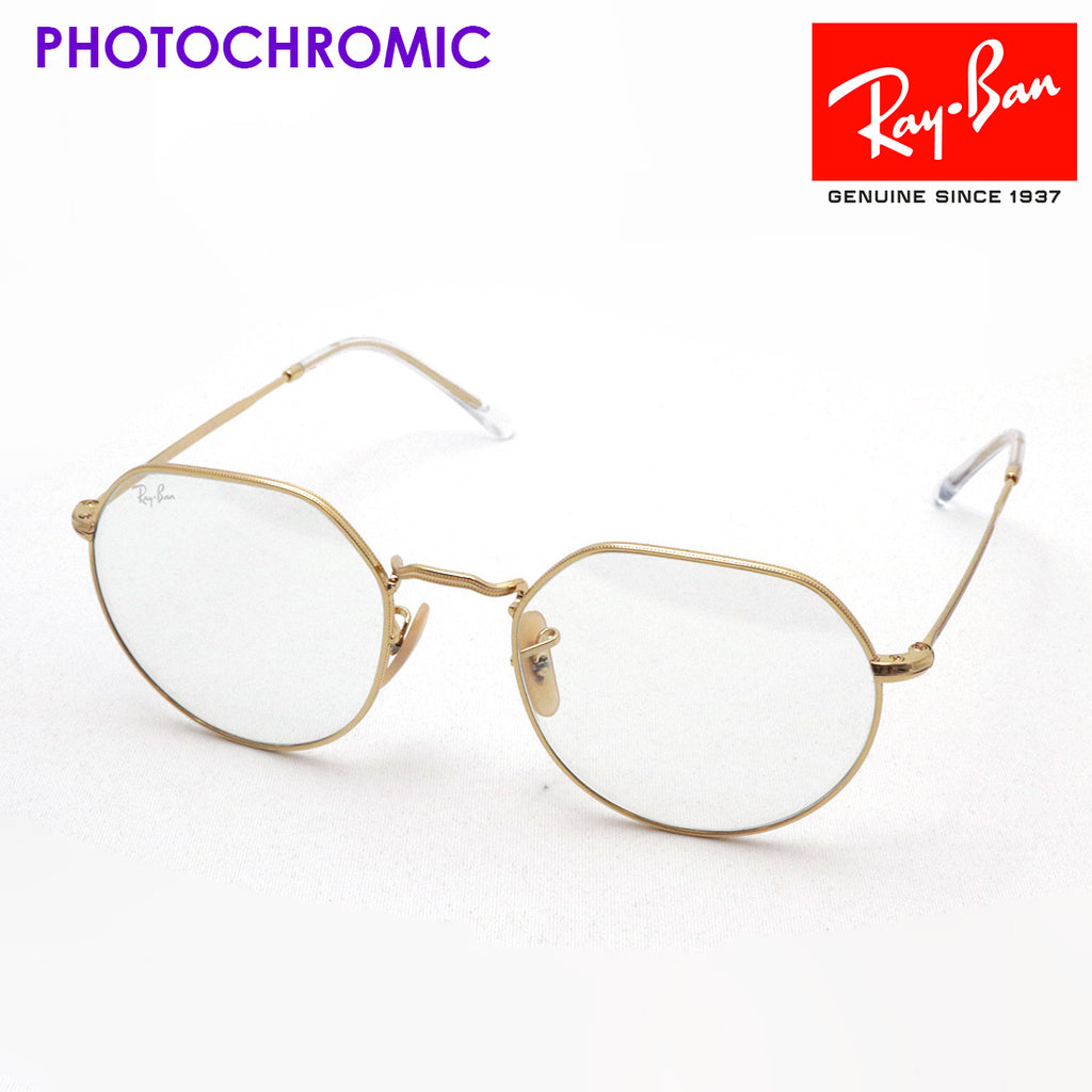 【RayBan】調光サングラス　ＲＢ3565 レイバン 調光サングラス Ray-Ban RB3565 001GG – GLASSMANIA -TOKYO
