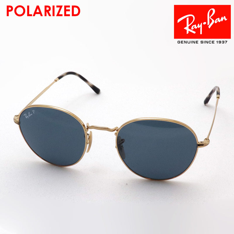 Ray-Ban Polarized Sunglasses Ray-Ban RB3582 0013R