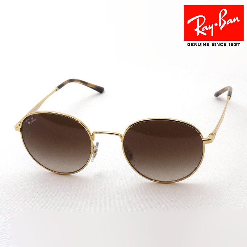 レイバン サングラス Ray-Ban RB3681 00113