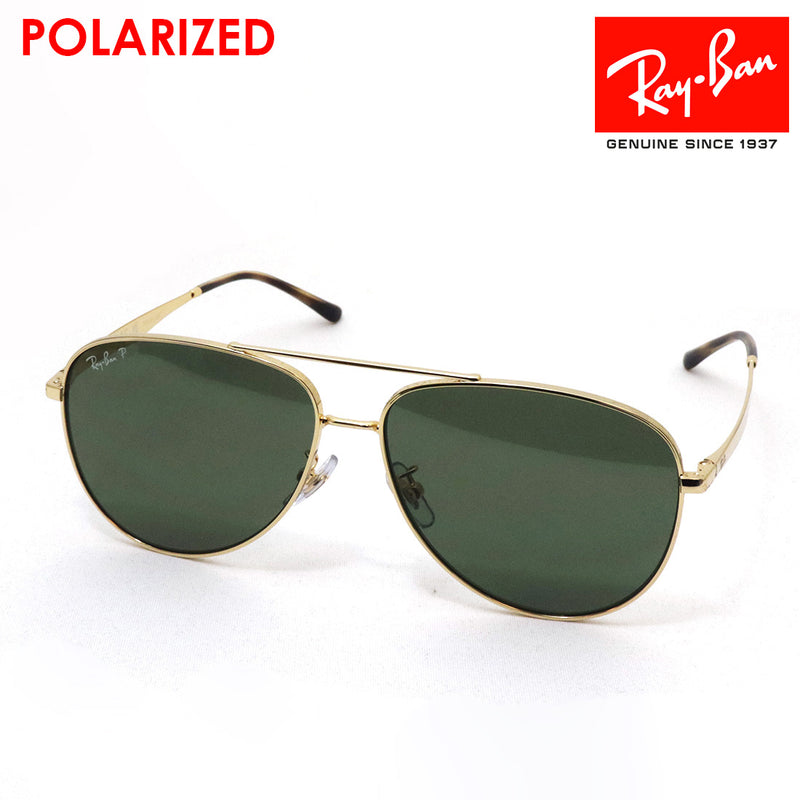 レイバン 偏光サングラス Ray-Ban RB3712D 0019A