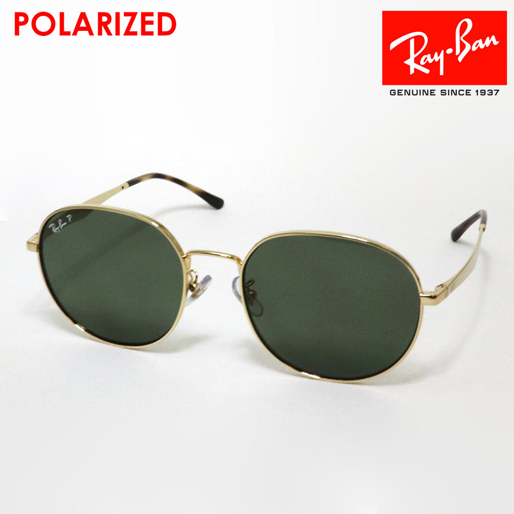 レイバン 偏光サングラス Ray-Ban RB3727D 0019A – GLASSMANIA