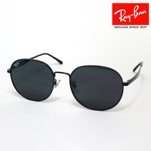 レイバン サングラス Ray-Ban RB3727D 00287