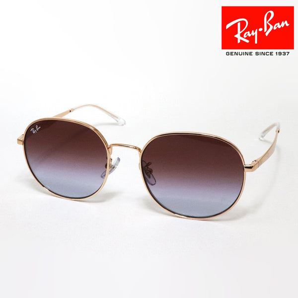 レイバン サングラス Ray-Ban RB3727D 9202I8