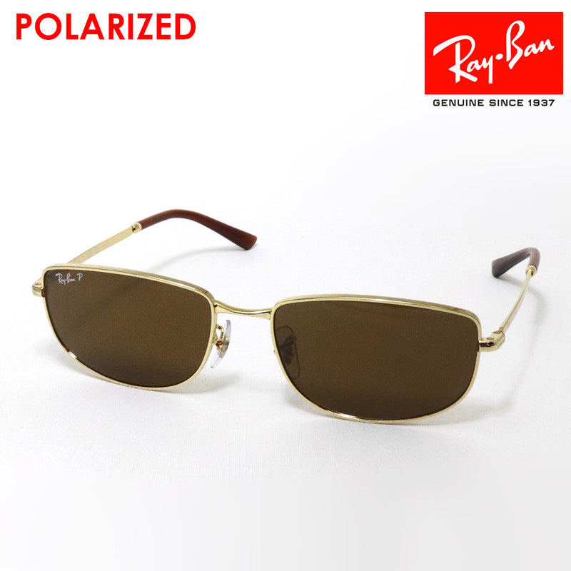 レイバン 偏光サングラス Ray-Ban RB3732 00157