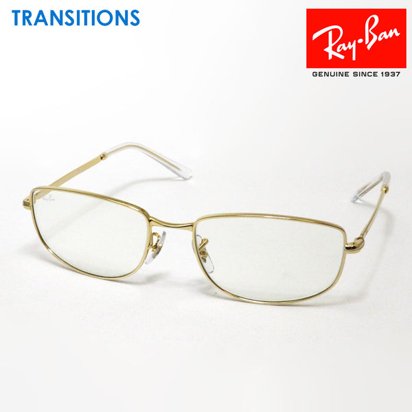 レイバン 調光サングラス Ray-Ban RB3732 001GJ