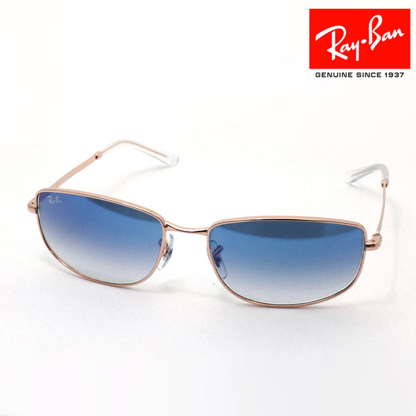 レイバン サングラス Ray-Ban RB3732 92023F 56 59 オーバル