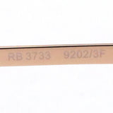 レイバン サングラス Ray-Ban RB3733 92023F